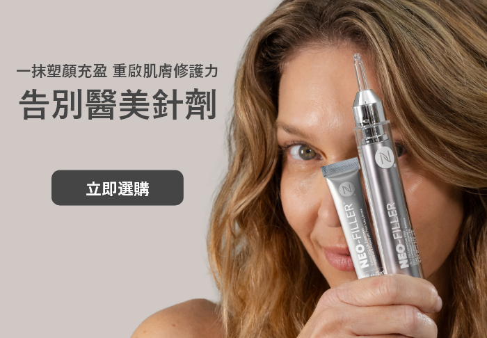 Volume, Definition & Repair—Without the Needle. Shop the Duo. Featured is a woman holding the Neo-FILLER Face & Lip Contour Duo in front of her face.